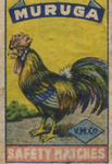 Matchbox India  5