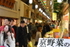 Japan Kyoto Nishiki food market  13