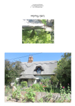 009 Cottage, Little Thurlow