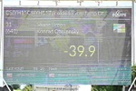 240721A-151600-18466