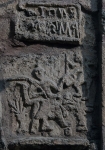 San Lucas, façade relief