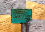 Columbian Bronze