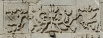 Lolotla, Hidalgo, Santa Catarina, façade alfiz, relief above Calvary 