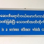 Burma 15 cc