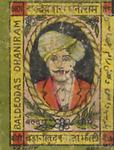 Matchbox India 15