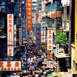 Hong Kong in the 70s and 80s