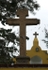 San Buenaventura, atrial gate cross