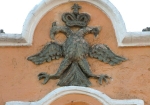 Santiago, West atrial gate relief, bicephalous Hapsburg eagle