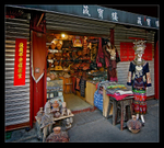 Shanghai Fabric Shop