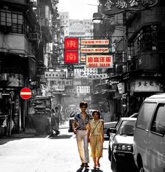 KMDUO-90 Mong Kok Street - Disco tailor - 1978