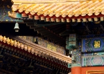 Beijing Lama  Confucius Temples 5jpg