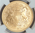 2022 QUEEN ELIZABETH II MEMORIAL £5 GOLD SOVEREIGN £5250.00