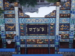 CHINA__0555