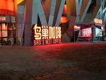 CHINA__1026