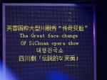 CHINA__0134