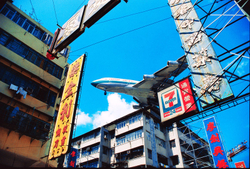 KM-72 Cathay Jumbo over Kowloon City, Kai Tak - 1994