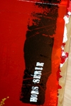 Hors Serie