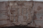 San Cristóbal, baptistry door, keystone relief, Christogram