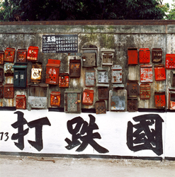 KM-16 Lau Fau Shan postboxes - 1972