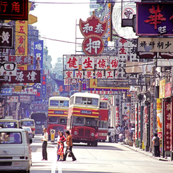 KM-80 Shanghai Street, Kowloon  - 1984