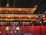 CHINA__0838