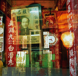 KM-263A Shop in Hollywood Road - 1978