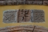 San Buenaventura, façade, main portal, architrave relief