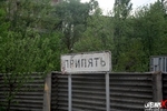 Info: Chernobyl Checkpoints portfolio