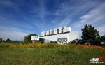 03. Pripyat Sign portfolio