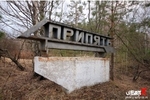 14. The Second Pripyat Sign... portfolio