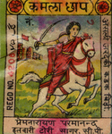 Old Matchbox Labels portfolio