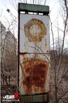 19. Pripyat City Park portfolio