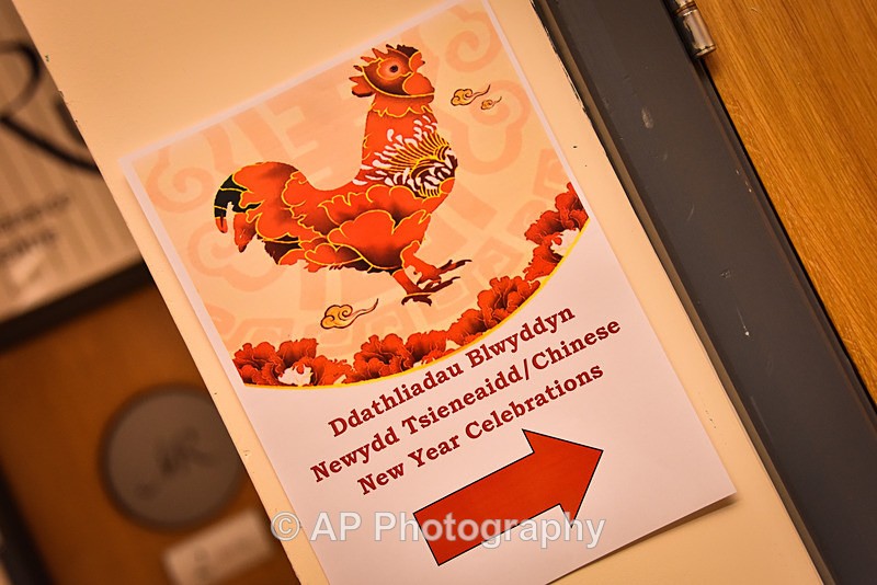 ACP_0138-1 - Chinese New Year