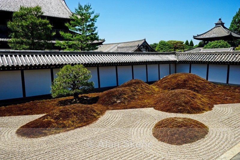 DSC05379 - Kyoto
