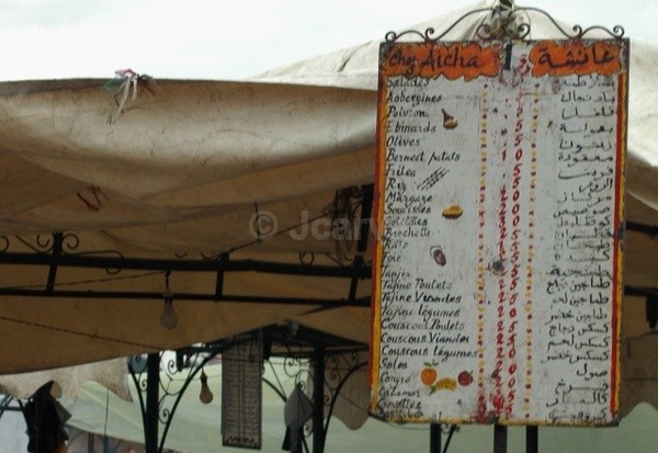 Menu - Marrakesh I