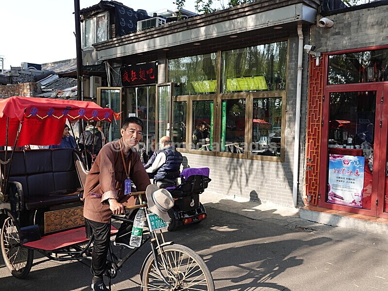 CHINA__1173 - China 2019