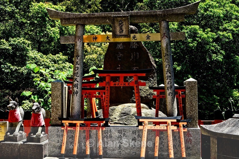 DSC05415 - Kyoto