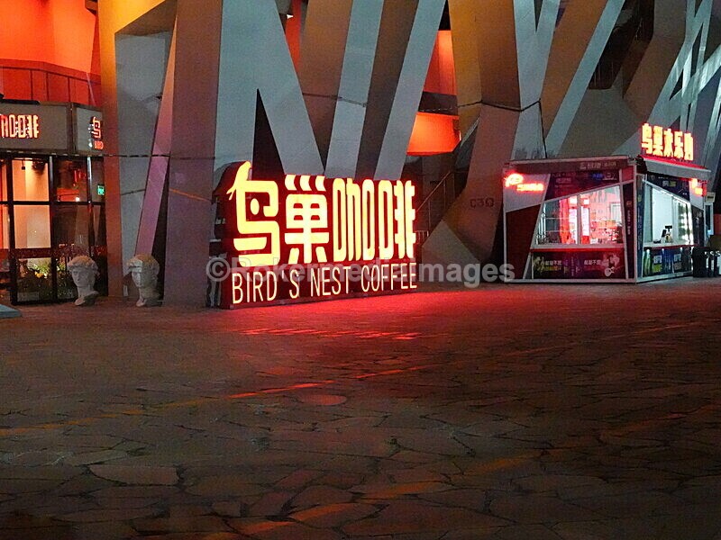 CHINA__1026 - China 2019