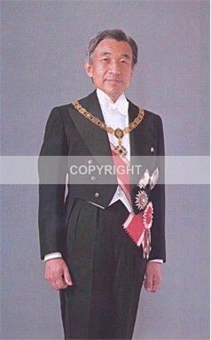 (JA-43)  Official Portrait - Japanese Royals