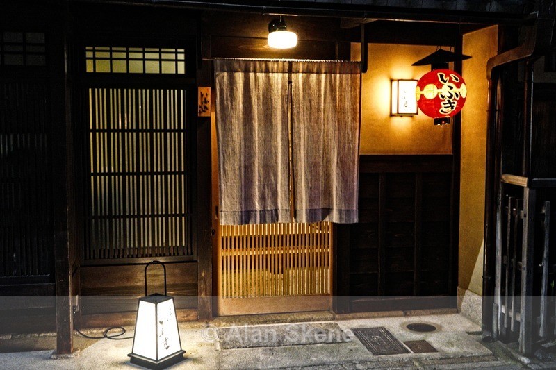 DSC05453 - Kyoto