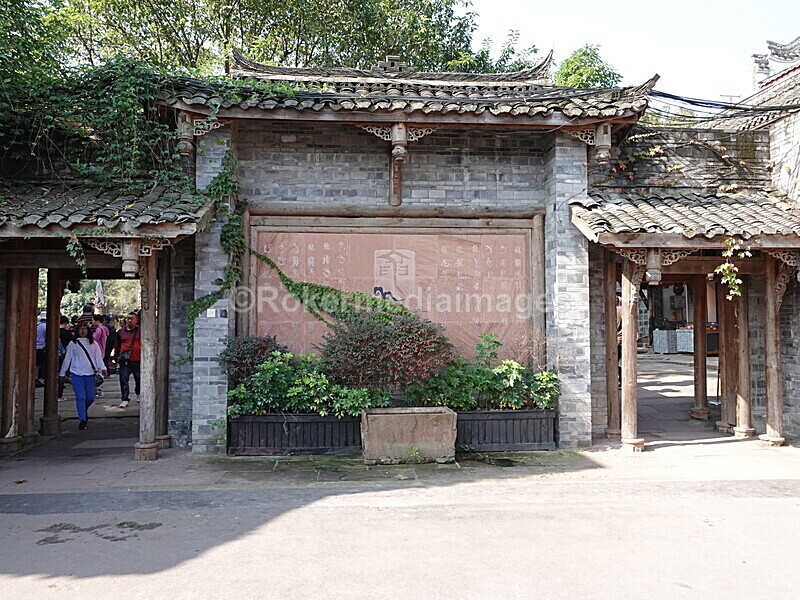 CHINA__0252 - China 2019