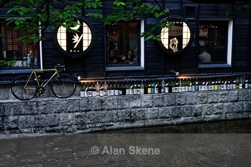 DSC05502 - Kyoto