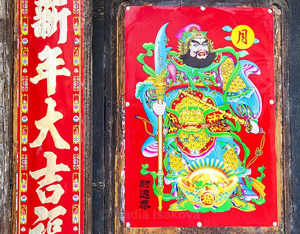  - China