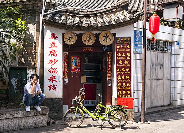  - China