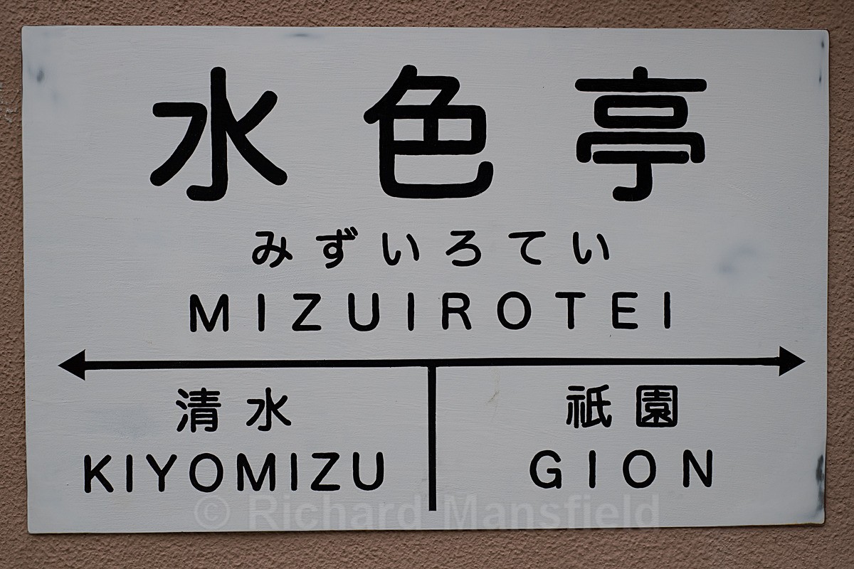  - Japan