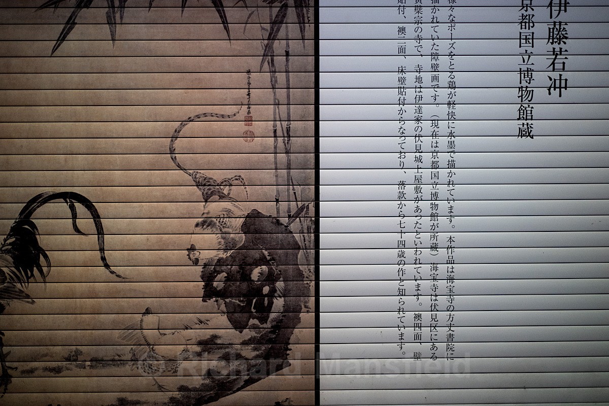  - Japan