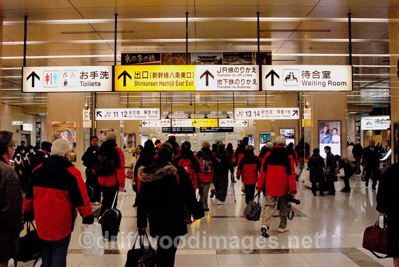 Japan Shinkansen Kyoto station concourse - Japan