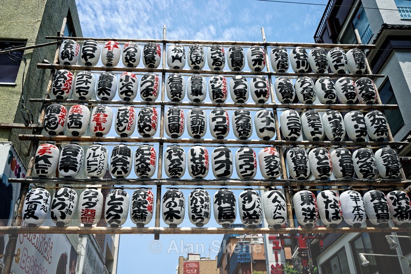 DSC04788 - Tokyo