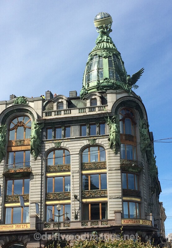 Russia St Petersburg Ornate building 2 - St Petersburg Russia