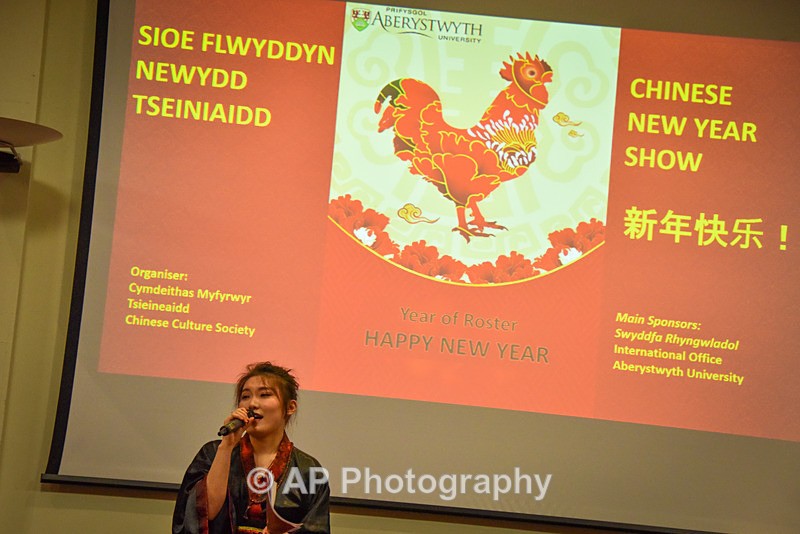 ACP_0196-1 - Chinese New Year